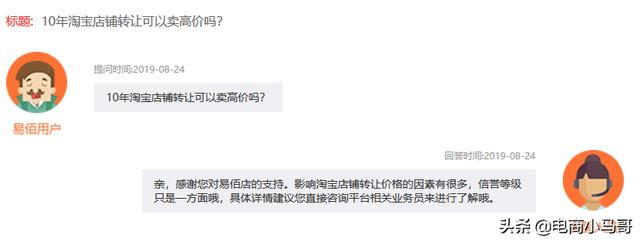 现在做电商还赚钱吗？商家：钱都砸完了，一天还没有一单