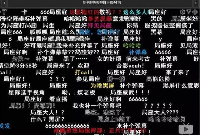 B站会员将发生巨大变化，老用户集体说“不”