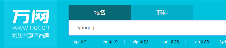 做个人网站的流程是什么？