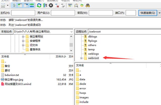 如何利用闲暇时间，搭建属于自己的网站，小白也可简单上手（上）
