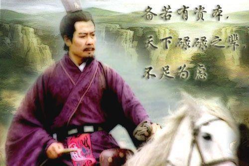 三国最逆袭的励志创业人物，他就是一部传奇