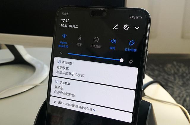 手机投屏电脑的3种方法，就是这么直接，求求你别再说不会用了
