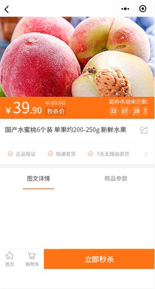 干货丨学会这6个销售策略