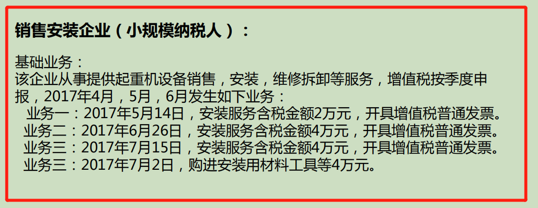 感受一下财务总监工作多年总结的纳税申报全套流程！全程无槽点