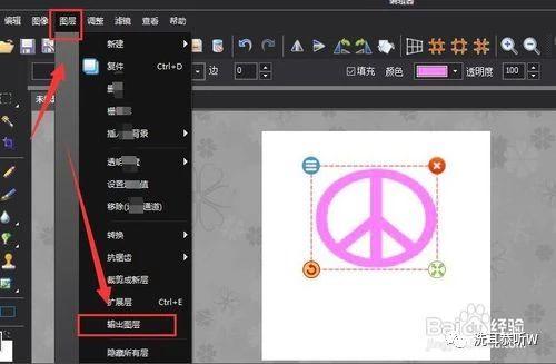 怎么制作ICON图标 图片转ICON图标方法