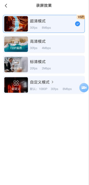有什么好用的录屏工具？好用的录屏工具分享