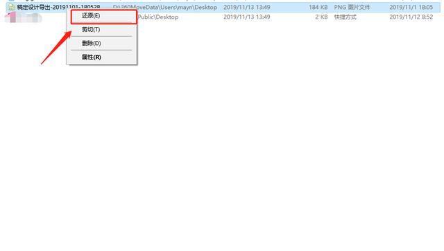 Excel误删如何恢复？一分钟学会，不再害怕文档丢失问题