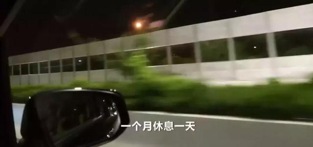 一夜卖货1.5亿的淘宝直播一姐，每月只休一天：努力才是她的天分