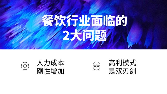 疫情之下，餐饮行业该如何自救？4大策略，让线下餐饮店转危为安