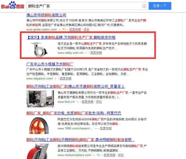 想让自己的网站排名靠前，如何才能获得搜索引擎的推荐