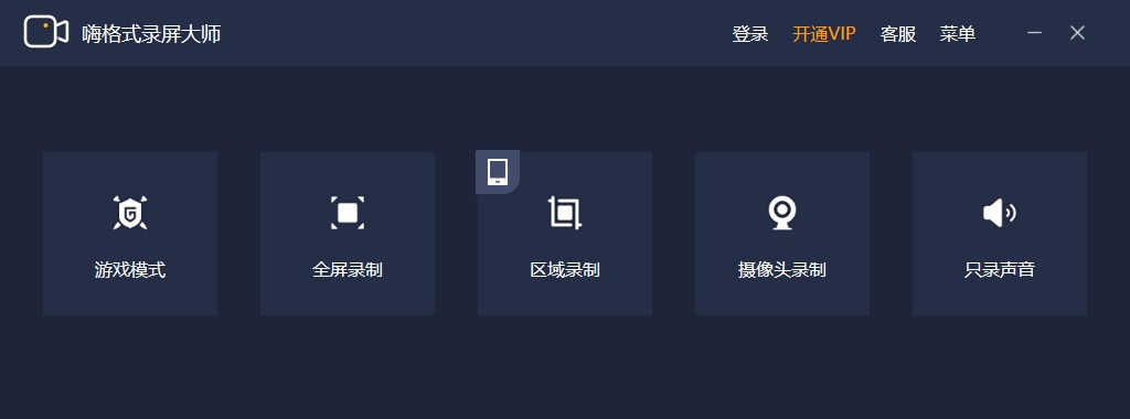 录屏好用的软件有哪些？这两款建议收藏