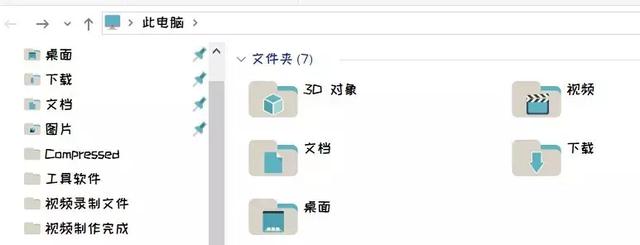 WIN10美化：一键更换系统字体！