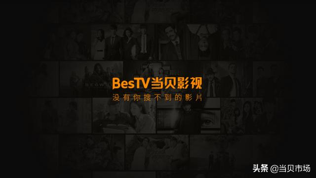 电视软件最新排名，用过这几款就够了