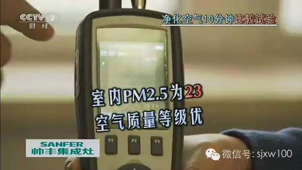 雾霾又来了！央视教你如何选购空气净化器！