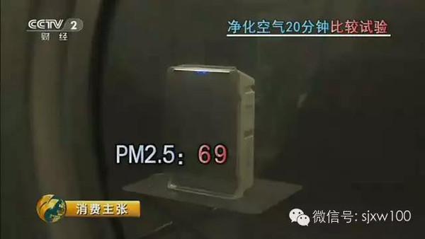 雾霾又来了！央视教你如何选购空气净化器！