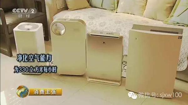 雾霾又来了！央视教你如何选购空气净化器！