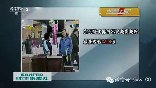 雾霾又来了！央视教你如何选购空气净化器！
