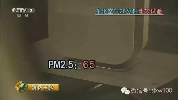 雾霾又来了！央视教你如何选购空气净化器！