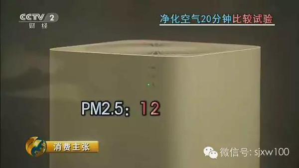 雾霾又来了！央视教你如何选购空气净化器！