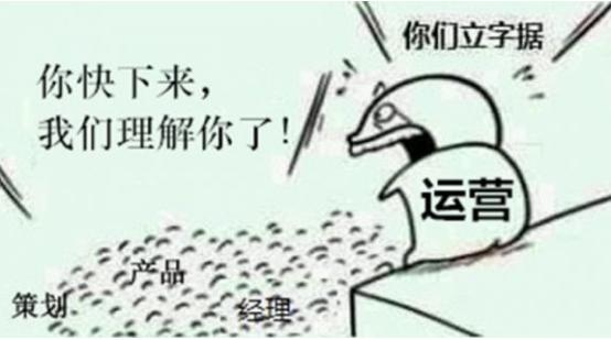 企业应该怎么做运营推广（初级课程）