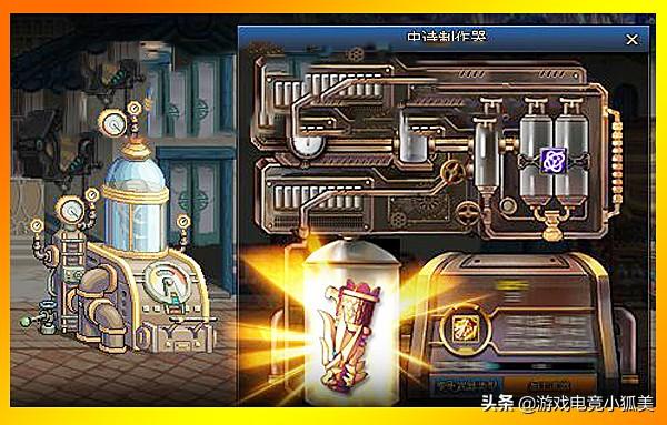 DNF最“帅”武器装扮：地下城版“屠龙刀”，苍龙腾空，免费领取