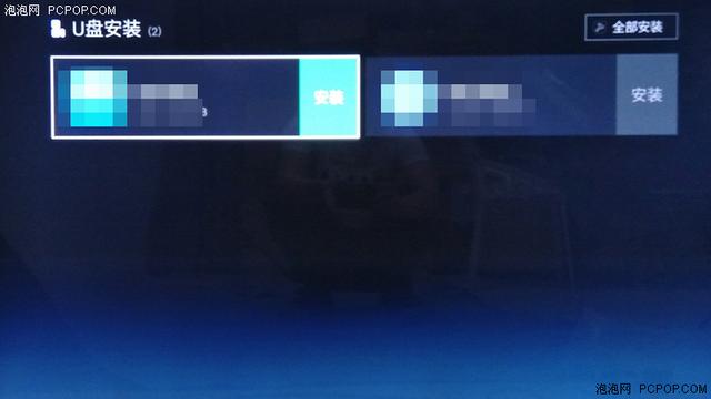 问答：创维电视如何通过U盘安装第三方软件？