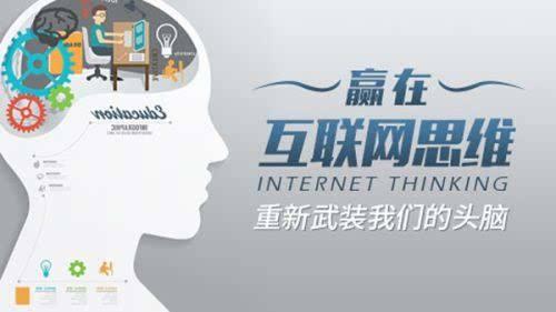 郑州网络营销总裁培训班打造企业快速盈利系统-正扬嘉信