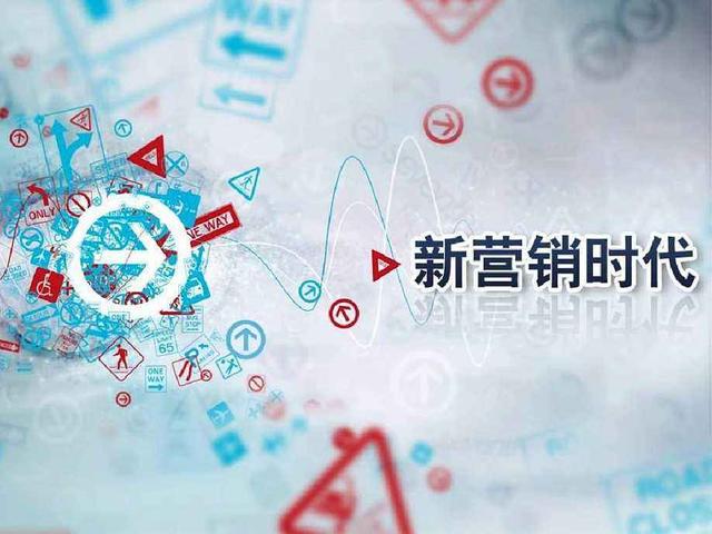 郑州网络营销总裁培训班打造企业快速盈利系统-正扬嘉信