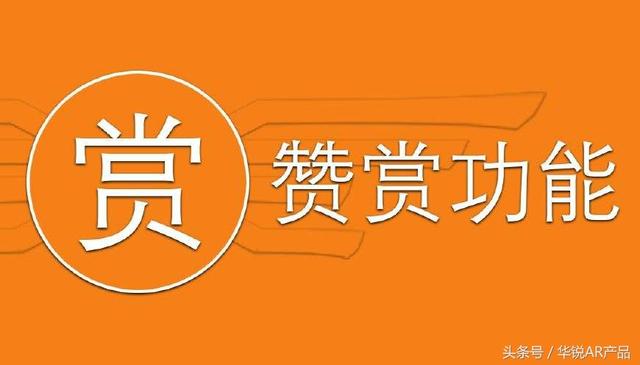 浅谈自媒体的盈利模式