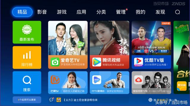 2018年最热门最好用的六款直播应用推荐，口碑最佳！