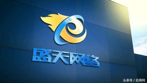 既求发展更要品牌，上市公司重金更换双拼域名