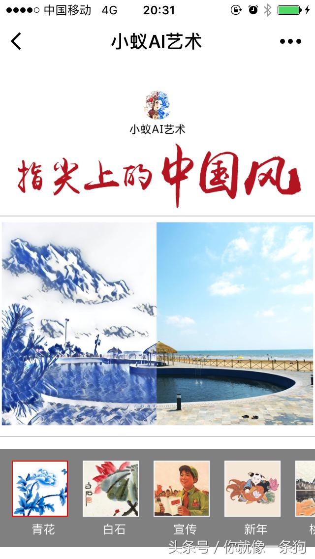 最热门的十个微信小程序，热门微信小程序排行榜