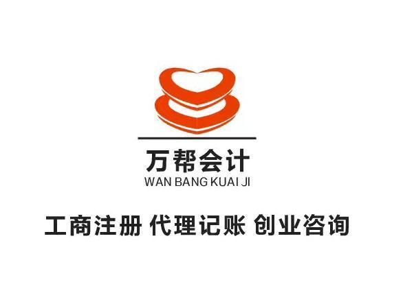 个人可以注册商标吗？