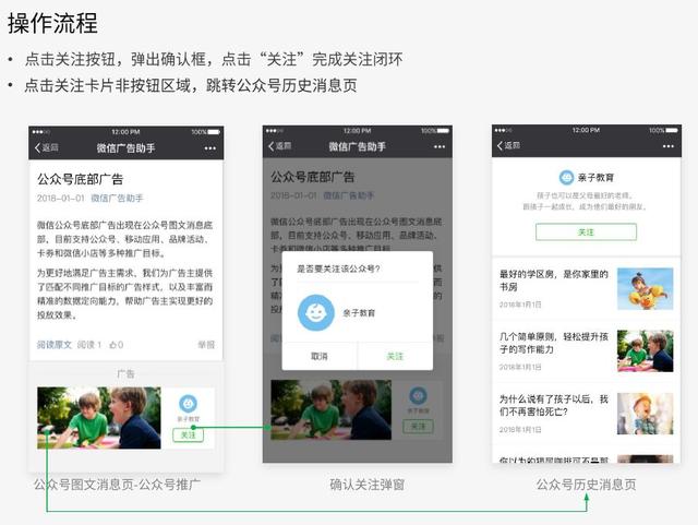 增粉！6大实用增粉套路，今天全都教给你