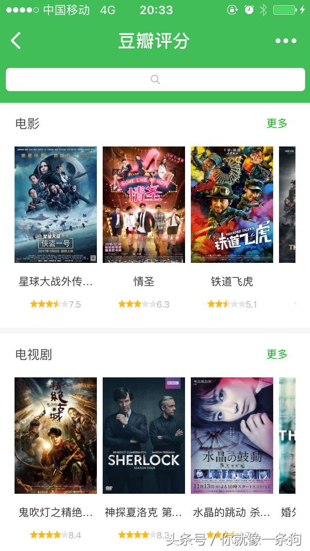 最热门的十个微信小程序，热门微信小程序排行榜