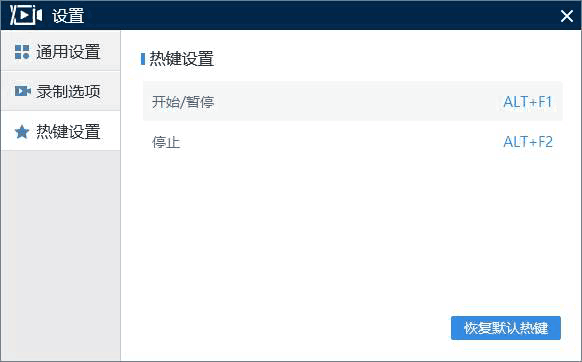 如何在电脑上进行屏幕录制？
