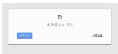 google浏览器打不开怎么办