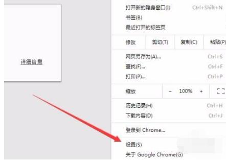 google浏览器打不开怎么办