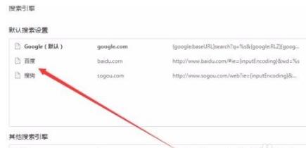 google浏览器打不开怎么办