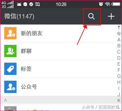 我们一起解读微信小程序：小程序是什么，有什么用，怎样打开进入