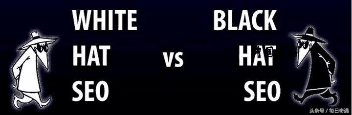 黑帽seo快速排名的技巧—没你想象中的高大上！
