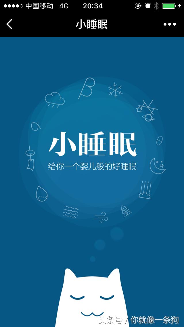 最热门的十个微信小程序，热门微信小程序排行榜