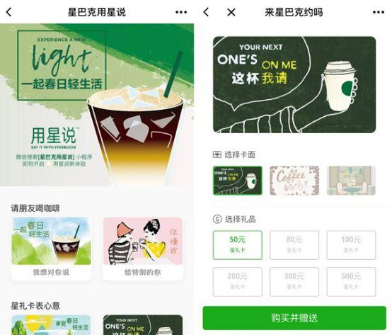 最全小程序推广方法大盘点