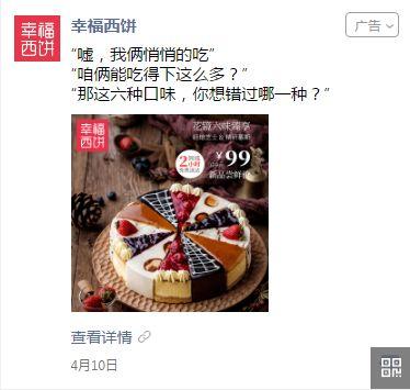 最全小程序推广方法大盘点