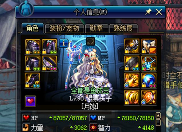 DNF狂战士技能换装buff绿气，全职业平衡异界加强