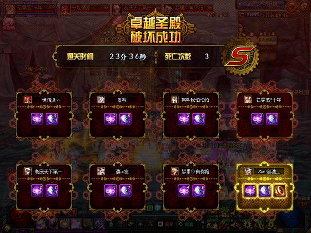 DNF狂战士技能换装buff绿气，全职业平衡异界加强