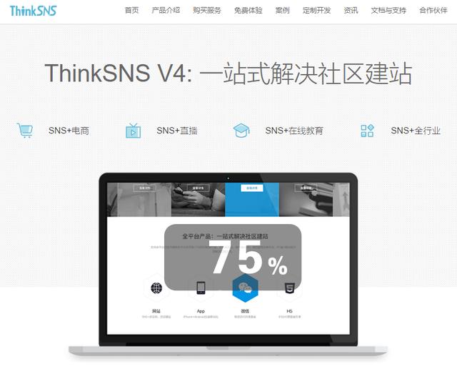 如何快速建立一个网站？五款建站的网站程序推荐，企业个人都适用