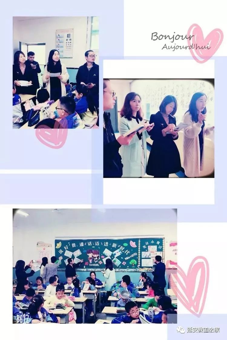 推广普通话 迈进新时代——延安实验小学推普周手抄报评比活动