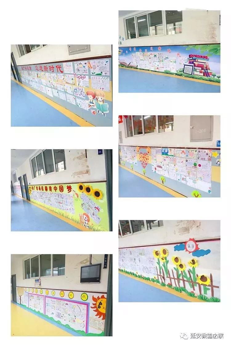 推广普通话 迈进新时代——延安实验小学推普周手抄报评比活动