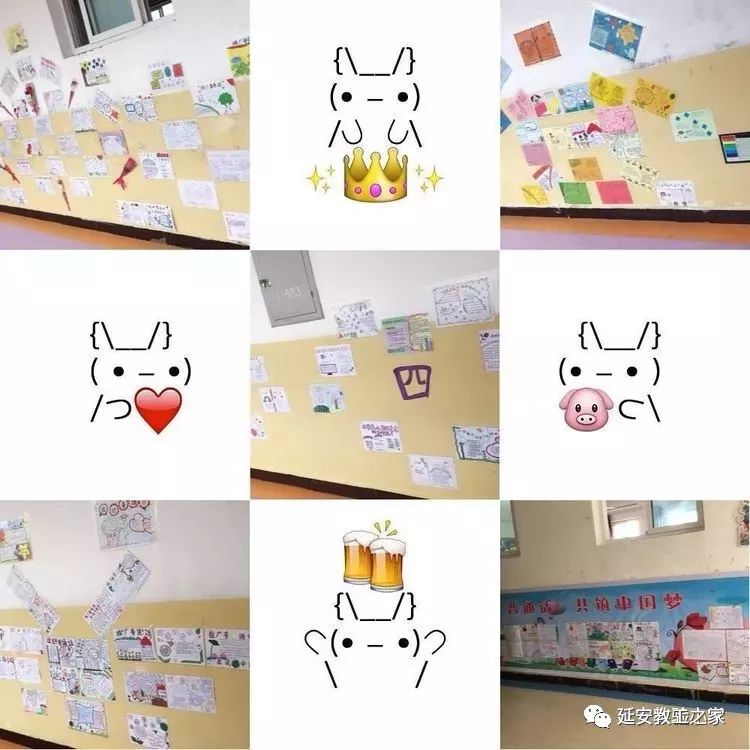 推广普通话 迈进新时代——延安实验小学推普周手抄报评比活动